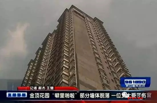 建設(shè)大街與叢臺(tái)路交叉口附近的金頂小區(qū)，樓梯的墻面不知何因大面積脫落，并且還砸傷了一個(gè)人，希望金頂花園小區(qū)的物業(yè)一定要吸取這次事故的教訓(xùn)，盡快把樓體墻面修復(fù)完畢。