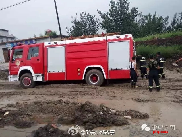 網(wǎng)友爆料：邯鄲武安永峰路康二城鎮(zhèn)南新莊路段，修路把以前路基挖了不修了，都倆個月了， 今天消防車急需救火陷如泥中出不來， 責任誰來擔？ 