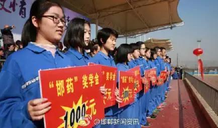 2月27日，距離今年高考還有100天。邯鄲市一中舉辦“點燃激情，成就夢想”高考百日沖刺誓師大會，以激發(fā)學生 的斗志，激勵學生奮勇拼搏，成就夢想。會上頒發(fā)了獎學金10萬元，100名學生受到表彰。