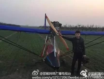 2月26日，邯鄲磁縣農(nóng)村小伙兒經(jīng)過客服種種困難，終于讓自己親手制造的飛機飛向了藍天。這已經(jīng)是第二次成功的試飛了，2016年1月份第一次試飛。小伙兒去年年底前已經(jīng)回來了，今年小伙兒又造了一臺，并且飛行比第一次要高很多，飛行時間也很長。