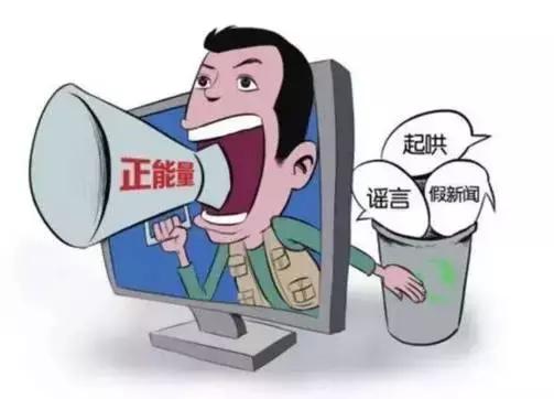 這幾日，微信朋友圈里瘋傳“刑偵隊長戴楊”發(fā)布的緊急通知。該通知告誡人們，因為含有病毒，所以不要打開順豐成功上市領(lǐng)取紅包信息與新版人民幣視頻，且稱該種病毒十分兇猛，無法刪除。一時，這條信息引起了許多網(wǎng)友的關(guān)注。針對該條信息，記者致電市公安局綜宣處，經(jīng)過邯鄲警方調(diào)查，在整個公安部范圍內(nèi)，未發(fā)布過此信息，同時邯鄲市公安局也沒有名叫戴楊的刑偵隊長，該條信息不實。